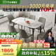 芝華仕（CHEERS）巖板餐桌椅子全套家用輕奢2025國家補(bǔ)貼芝華士PT080昆侖1.6六椅灰