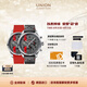 宇聯(lián)（UNION GLASHUTTE SA）格拉蘇蒂德國手表貝利士熊貓盤機械計時碼表七夕禮物送男友