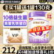 伊利金領(lǐng)冠菁護(hù)2段800g新國標(biāo)奶粉較大嬰兒牛奶粉6-12個(gè)月寶寶適喝 金領(lǐng)冠菁護(hù)2段800克