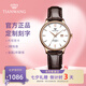 天王（TIAN WANG）手表女機械表皮帶防水百搭男表情侶對表七夕情人節(jié)禮物送女友 女表 玫瑰金圈白面棕帶5844