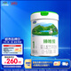 君樂寶(JUNLEBAO)臻唯愛1段嬰兒配方羊奶粉(0-6月齡)800g 