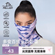 伯希和（Pelliot）戶外魔術(shù)頭巾多功能面罩遮臉圍巾圍脖騎行防塵脖套16243212紫
