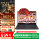 聯(lián)想（Lenovo）拯救者R9000P 2025 AI元啟滿血版5070獨(dú)顯可選高性能電競(jìng)大學(xué)生打瓦游戲筆記本電腦16核32線程銳龍 R9-8945HX RTX5060丨碳晶黑丨25款 32G+1TB