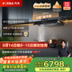 方太（FOTILE）V1S-G+02-TEK20煙灶套裝 抽吸排油煙機頂側一體超薄平嵌跨界+燃氣灶雙定時(shí)防干燒 國家以舊換新20%