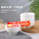 泰鑫興4.5英寸11.8厘米陶瓷釉下彩餐具飯碗微波爐適用純白碗4只裝螺紋