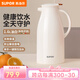 蘇泊爾（SUPOR）保溫壺玻璃內(nèi)膽熱水壺家用保溫水壺暖水瓶大容量開(kāi)水壺溫水瓶 【玻璃紅膽】奶油白 1.6L