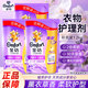 金紡柔順劑薰衣草香抗靜電衣物護(hù)理劑持久留香柔順護(hù)衣護(hù)色家用瓶袋裝 【熱銷推薦】經(jīng)典薰衣草香400g*3袋