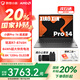 聯(lián)想小新Pro14 AIPC全能本 國家補貼20% 學(xué)生辦公輕薄游戲筆記本電腦 小新Pro14 R7-8745H 24G 1T標配 120Hz 高刷高清屏