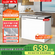 新飛（Frestec）220升家用商用冰柜 雙箱雙溫冷柜 頂開(kāi)門(mén) 冷藏冷凍臥式冰箱以舊換新BCD-220DHF