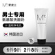 蒙度士（MdoC）男士氨基酸泡沫洗面奶150g韓國護膚品深層清潔保濕潔面乳膏