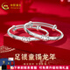 中國黃金（CHINA GOLD）銀手鐲嬰兒足銀童鐲生肖蛇龍年歲歲平安本命年寶寶鐲滿月周歲禮物 約25g（生肖龍）