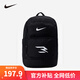 NIKE 3BRAND 耐克書(shū)包雙肩包大學(xué)生電腦包大容量多口袋超輕背包 正黑色 【買(mǎi)一送一】 8/20【32*15*46cm 約22.1L】