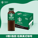 星巴克（Starbucks）星選 即飲咖啡 美式 270ml*15瓶 瓶裝咖啡飲料(新老包裝隨機(jī)發(fā)貨)