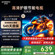 創(chuàng)維電視機(jī)32英寸 32A3F全高清超薄全面屏智能wifi網(wǎng)絡(luò)家用臥室無(wú)線投屏平板教育游戲液晶32A3D升級(jí)款 32英寸