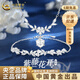 中國黃金純銀紫藤花開(kāi)項鏈女百搭氣質(zhì)高級感鎖七夕情人節禮物送女朋友老婆 【兩件套】紫藤花項鏈+大版手鏈*品牌禮盒