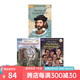 【歷史事件】3冊(cè)套裝 Who HQ What is/was 英文原版 歷史事件科普名人傳記 青少年啟蒙學(xué)習(xí)英語課外讀物 初級(jí)章節(jié)書 綠山墻圖書 綠山墻 綠山墻圖書