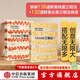 今天又想吃三明治了?。ㄌ籽b2冊）水果與面包 雞蛋與面包 永田唯等著(zhù) 在家就能輕松做的三明治搭配指南 中信出版社圖書(shū)