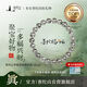 普陀山花開富貴綠幽靈男水晶手串招財(cái)旺事業(yè)綠幽靈男女款情侶七夕禮物