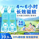 未來（VAPE）驅(qū)蚊水防蚊噴霧戶外驅(qū)蚊便攜避蚊胺驅(qū)蚊液 柑橘香型200ml*2個