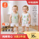貝瑞加（Babyprints）嬰兒背心2件裝新生兒純棉夏裝初生男女寶寶護(hù)肚上衣柔軟 綠66