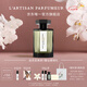 L'Artisan Parfumeur阿蒂仙之香【唯一官方】黑莓繆斯香水50ml/100ml七夕情人節(jié)禮物送女友香水女 黑莓繆斯馥郁版香水 100ml