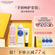 歐舒丹乳木果手霜30ml+櫻花/甜扁桃手霜30ml+乳木果唇膏12ml 補(bǔ)水保濕