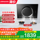 老板（Robam）油煙機(jī)側(cè)吸22立方大吸力家用抽油煙機(jī)燃?xì)庠畹驮胍?免拆洗 （單煙機(jī)）26A7H國家補(bǔ)貼20%