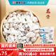 康美龍骨 康美中藥生龍骨中藥飲片中藥材 用于心悸易驚 失眠多夢(mèng) 中藥大藥房抓配 密封獨立小包裝 100g