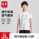 安德瑪（Under Armour）男童春夏季運動(dòng)休閑涼感吸濕速干短袖T恤243120154 白色 170cm 