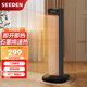 SEEDEN取暖器石墨烯暖風(fēng)機家用語(yǔ)音遙控速熱電暖器浴室電暖氣感溫節能搖頭臥室熱風(fēng)機辦公室取暖神器西點(diǎn) 石墨烯機械旋鈕款XD-2030HC