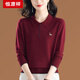 恒源祥品牌100%羊毛衫女秋冬季新款翻領(lǐng)大碼針織T恤打底衫長(cháng)袖小衫上衣 43紅色 XL