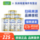 愛(ài)他美（Aptamil）澳洲進(jìn)口愛(ài)他美白金裝鉑金嬰幼兒奶粉900g 1段 * 6罐