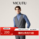 威可多（VICUTU）男士西裝馬甲混紡商務(wù)正裝時尚西裝馬甲 灰色格紋 M