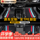 五福金牛定制TPE汽車(chē)腳墊全包圍適用于海鷗朗逸雅閣秦宋plus元思域皓影CRV 雙層-黑色TPE腳墊+寶馬黑速干絲 五座專(zhuān)車(chē)定制 聯(lián)系客服核對車(chē)型年份