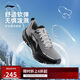 李寧吾躍3.0防護版丨防潑水跑步鞋男25新款反光休閑慢跑鞋ARSV093