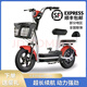 川際新國標可上牌電動(dòng)車(chē)成人電瓶車(chē)長(cháng)續航電動(dòng)自行車(chē)48V鋰電池小型電瓶車(chē)男女代步車(chē) 紅色（新國標可提出） 裸車(chē)-（不含電池和充電器）