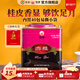 中茶海堤大紅袍茶葉老樅水仙茶肉桂送禮口糧茶獨(dú)立小包 巖茶福建烏龍 【茶香馥郁】肉桂茶400g*1罐