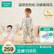 全棉時(shí)代嬰兒睡袋秋冬純棉厚款恒溫調(diào)節(jié)分腿睡袋兒童防踢被小松鼠80×48cm