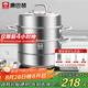康巴赫304不銹鋼三層蒸鍋蒸籠復(fù)底大湯蒸鍋多功能鍋具32cm燃?xì)庠钔ㄓ? title=