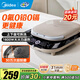美的（Midea）電餅鐺 鈦陶0氟O鉛O鎘健康耐磨 家用雙面加熱加深烤盤(pán)大火力上下盤(pán)可拆洗烙餅煎餅早餐機煎烤機 【金色 撥桿調溫】雙盤(pán)可拆/鈦陶抗菌盤(pán)3066Ti