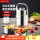 美廚（maxcook）304不銹鋼保溫飯盒提鍋 真空保溫桶學(xué)生便當(dāng)盒便攜式飯盒 MCB-2.0