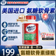 Move Free益節(jié)氨糖軟骨素美國原裝進(jìn)口維骨力骨膠原鈣片氨基葡萄糖官方正品 綠瓶120?！居行Ь徑?關(guān)節(jié)問題】專利氨糖