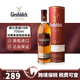 格蘭菲迪（Glenfiddich）【豪悅】蘇格蘭單一麥芽威士忌英國斯佩塞高年份原裝原瓶進(jìn)口洋酒 格蘭菲迪15年 700mL 1瓶 【有碼有盒】