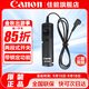 佳能（Canon） RS-60E3長(cháng)曝光快門(mén)線(xiàn)拍照連拍適用佳能單反微單EOSR6Mark II/R6/R7/R8/R10/R100/RP/90D/200D 佳能原裝RS-60E3快門(mén)線(xiàn) R6 Mark