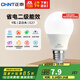 正泰（CHNT）LED燈泡節(jié)能燈E27螺口家用商用大功率光源9W正白光球泡