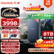 閃迪（SanDisk）8TB NVMe移動(dòng)固態(tài)硬盤(pán)（PSSD）E61卓越版 讀速1050MB/s Type-c接口 手機(jī)電腦外接SSD