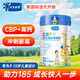 小羊乖乖CBP學(xué)生兒童成長羊奶粉 4段3-15歲青少年高鈣骨骼發(fā)育乳鐵 810g
