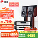 惠威（HiVi）D3.1高保真HIFI書架音響2.0發(fā)燒無(wú)源音箱組合家用音箱套裝 D3.1+AD66DPRO+TY30CD（升級(jí)版）