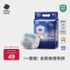 babycare一整夜紙尿褲寶寶嬰兒新生兒夜用大吸量透氣bbc尿布夏日 M  23片 迷你裝【體重6-11KG】
