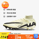 耐克（NIKE）男子足球鞋刺客SUPERFLY 9 AG短釘運動鞋 DJ5165-700 日冕黃  43